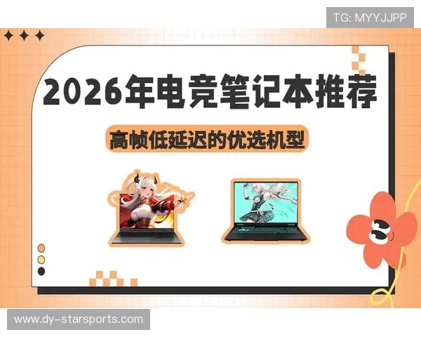 盘点 2026 年最不建议普通人尝试的 3 种“高危电竞训练法”。 盘点 2026 年最不建议普通人尝试的 3 种“高危电竞训练法”。